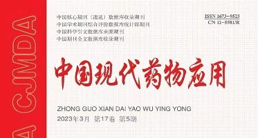 重磅喜报！深蓝肽临床研究成果刊载专业性学术期刊《中国现代药物应用》