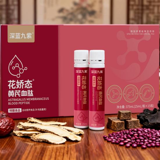 黄芪血肽细节图